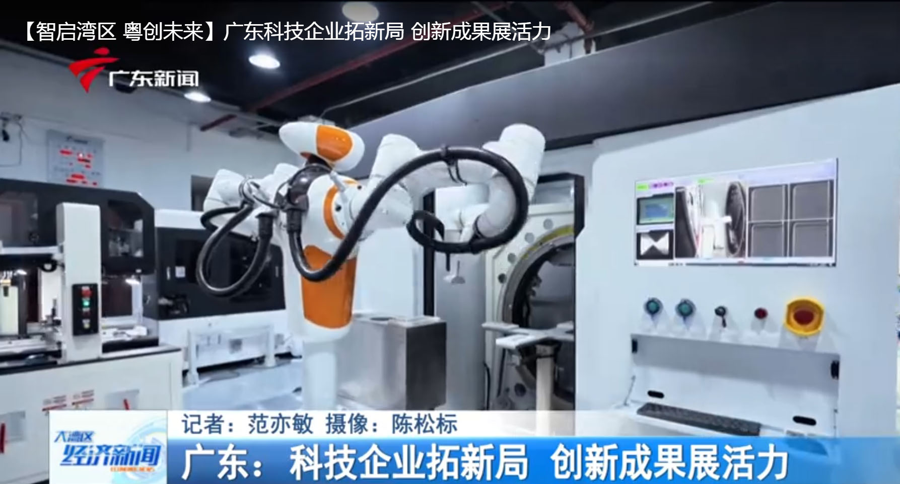 v7777威尼斯·-青島集成電路產(chǎn)教聯(lián)合體在青島自貿(mào)片區(qū)正式啟動(dòng)